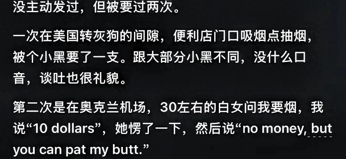 kaiyun-中国男的去国外也发烟吗？网友：拿出两根全都要，不讲武德