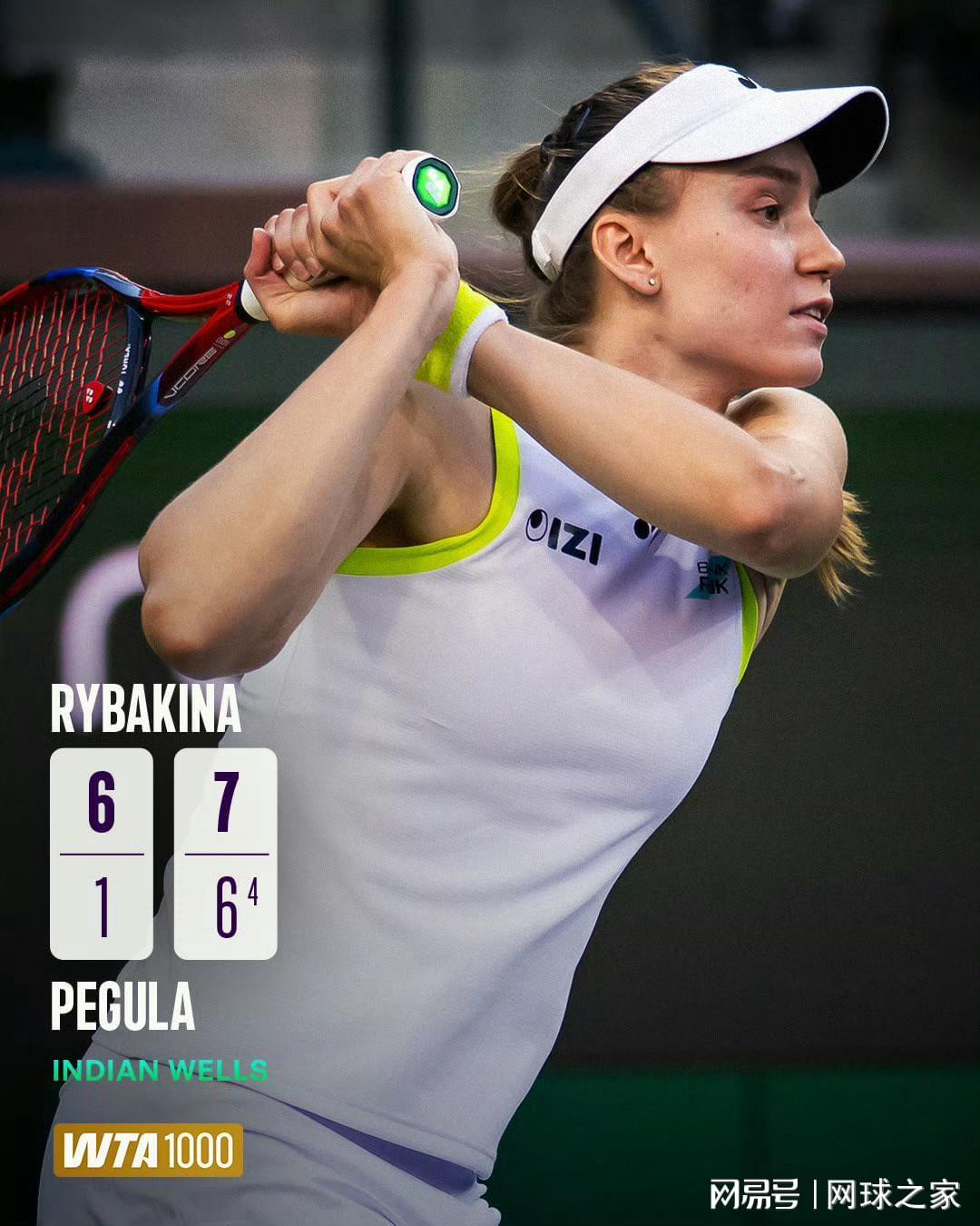 开云体育下载-莱巴金娜力克佩古拉，首登世界第二宝座